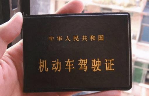 駕照要規定多久考完（駕駛證考試時間期限講解）