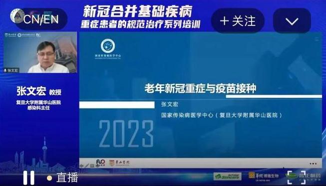 專家稱不至于三個月就經歷一波疫情