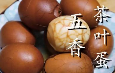 茶葉蛋的正宗做法及配方