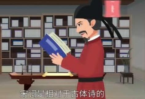 宋詞是一種什么文體 宋詞是什么文體
