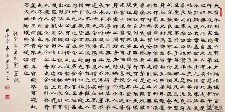 《寒窯賦》的全文注解釋是什么？