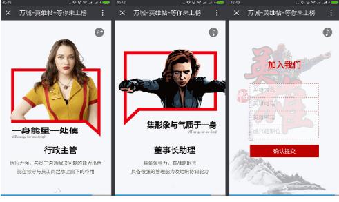 h5頁(yè)面怎么制作 h5頁(yè)面制作教程和方法