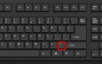 鍵盤感嘆號按哪個鍵 鍵盤怎么打出感嘆號