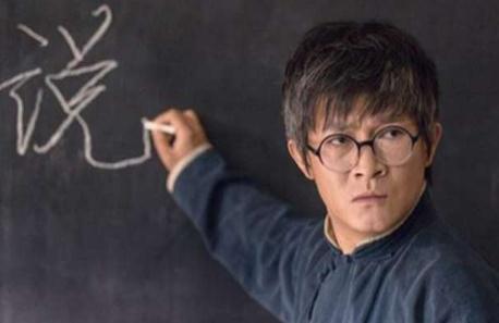 楊志剛在《勇敢的心2》扮演的是哪個人物