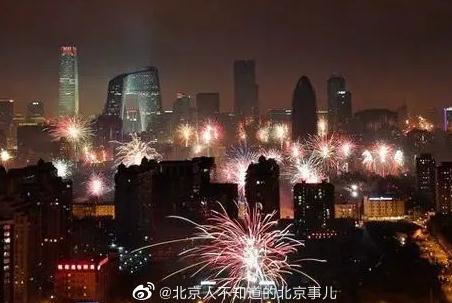 北京各區可以放鞭炮了嗎2023？2023北京各區放鞭炮舉報電話(官方公布)
