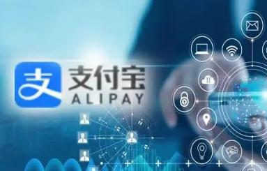 怎么開通支付寶卡通 如何開通支付寶卡通