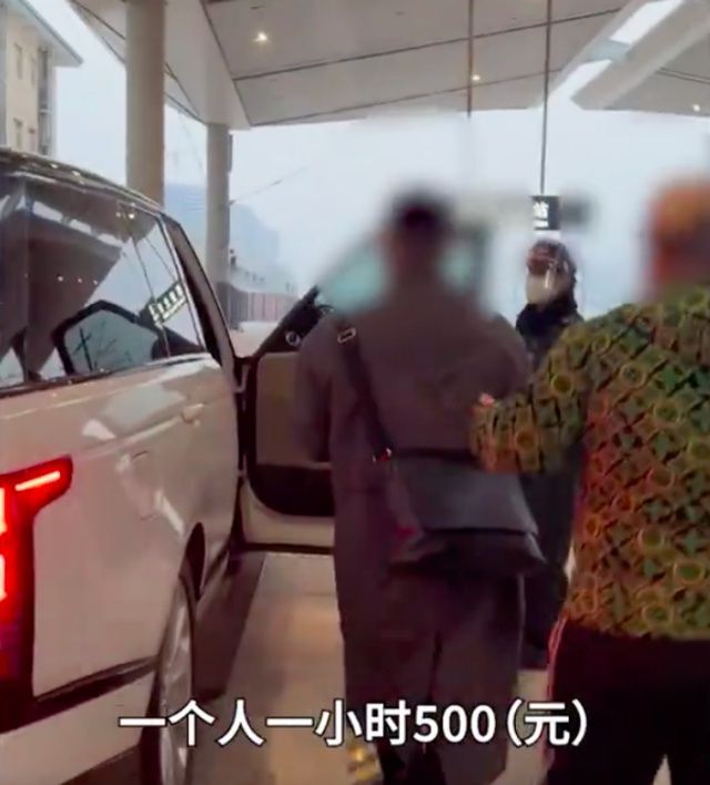 西安高鐵站私家車上站臺接客，“有專屬通道，還設有休息廳”，回應：一人一小時500元