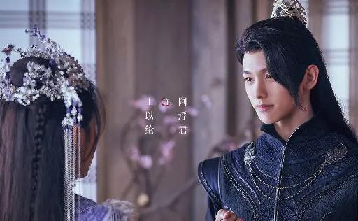 電視劇《月歌行》阿浮君為什么囚禁洛寧