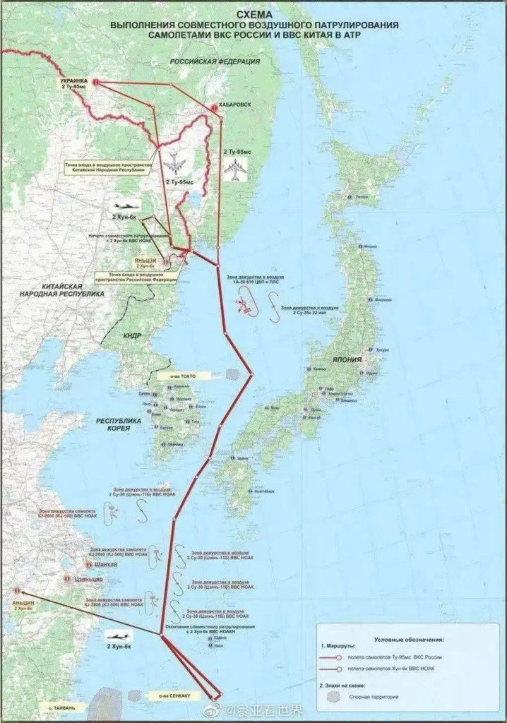 中俄這次聯合空中巡航有何不同？