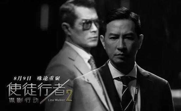 使徒行者2諜影行動誰是黑警 使徒行者2諜影行動黑警是誰