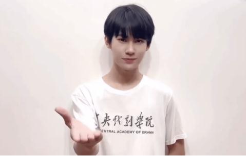 張真源大學是什么學校畢業的 張真源是中戲畢業的嗎