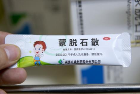 為什么說蒙脫石散副作用嚇人 蒙脫石散脫銷 專家：有副作用，不要隨便自行用藥