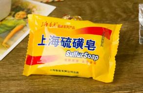 上海硫磺皂能洗臉用嗎  上海硫磺皂洗臉可以嗎