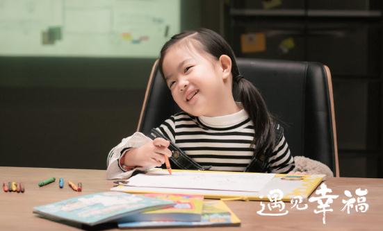 遇見幸福的樂樂是誰演的 遇見幸福樂樂扮演者資料