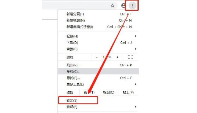 谷歌瀏覽器兼容模式怎么設(shè)置