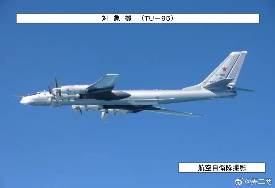 中俄這次聯合空中巡航有何不同？