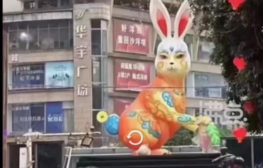 重慶街頭巨型兔子燈被市民吐槽太丑