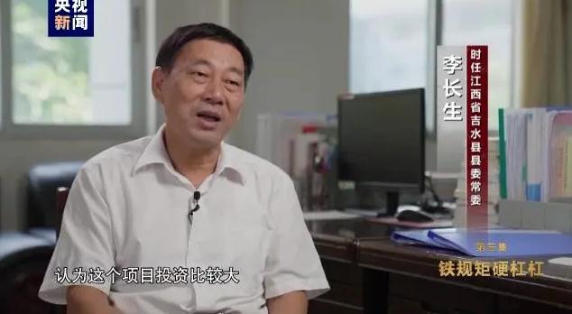 落馬,縣委書記,落馬縣委書記狠砸6.8億興建進士園