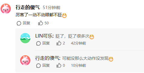 春晚群演小哥火了:堅持微笑了19秒