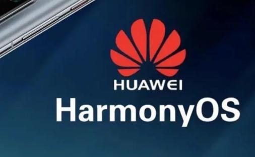 華為harmonyos是什么意思