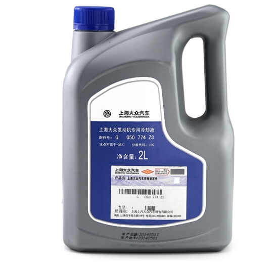 汽車防凍液多少算正常(汽車防凍液多少算正常的）