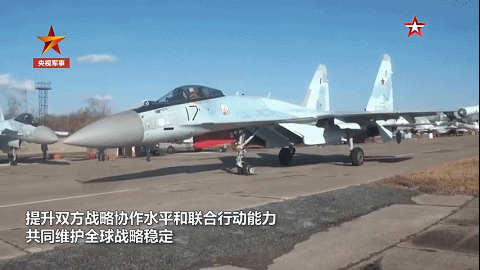 中俄這次聯合空中巡航有何不同？