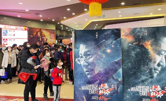 2023春節檔總票房破20億 ,賀歲片《流浪地球2》領跑