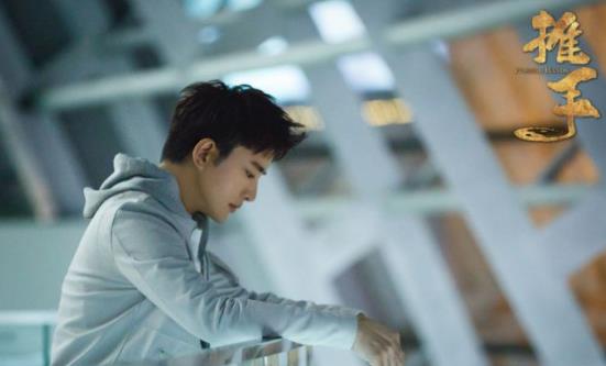 推手里被房子壓倒是第幾集