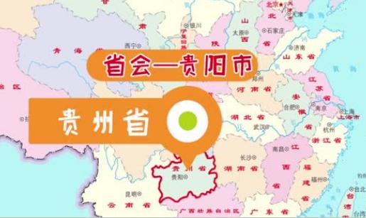 貴是哪里的車牌 貴x是什么地方的車牌