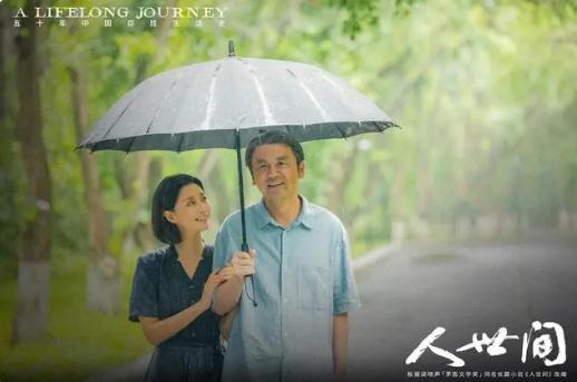 《人世間》電視劇周秉昆的結(jié)局是什么 周秉昆結(jié)局介紹