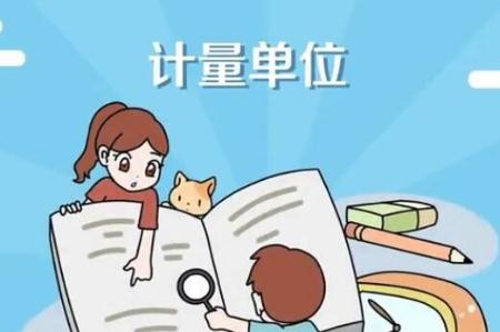 SET是什么計(jì)量單位(set是什么單位)