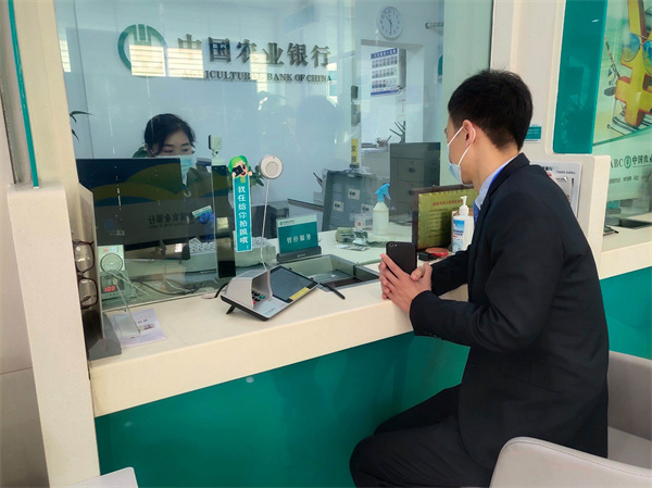 中國農業銀行工作時間 中國農業銀行周末上班嗎