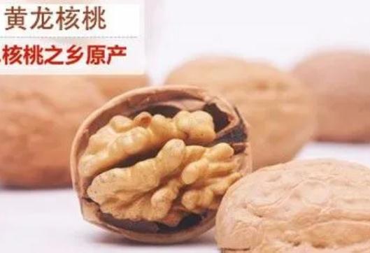 黃龍核桃多少錢一斤（黃龍核桃介紹資料）