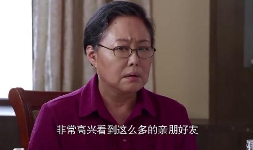 《平凡歲月》中姑奶奶誰扮演的