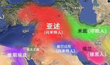 亞述和土耳其是什么關(guān)系