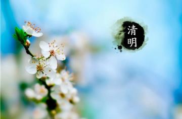 清明節(jié)是農(nóng)歷幾月幾號(hào) 2023年清明節(jié)是幾月幾號(hào)呢?