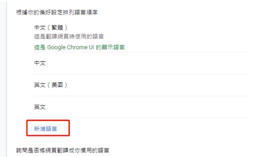 谷歌瀏覽器兼容模式設置在哪？谷歌瀏覽器兼容模式設置的方法
