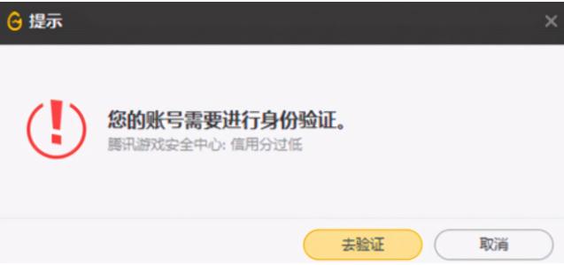 峽谷之巔要少一半人？LOL官方公布新規(guī)則，人臉識(shí)別才能登錄游戲