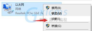 win11連不上wifi解決方法 win11連不上wifi怎么辦