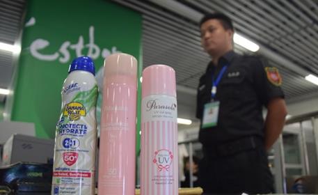汽車站可以帶防曬噴霧嗎 汽車站能不能帶防曬噴霧
