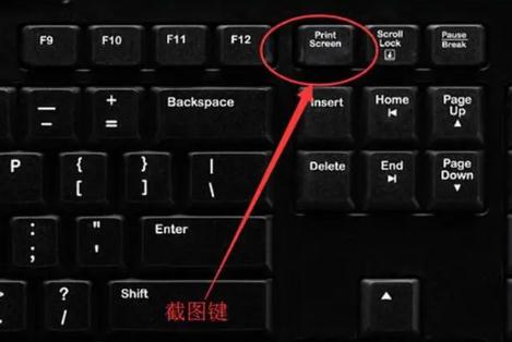 華碩電腦怎么截屏快捷鍵(電腦截屏快捷鍵ctrl+alt+)