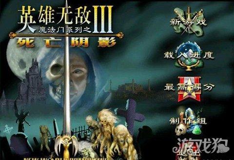 死亡陰影3秘籍 使用方法詳解