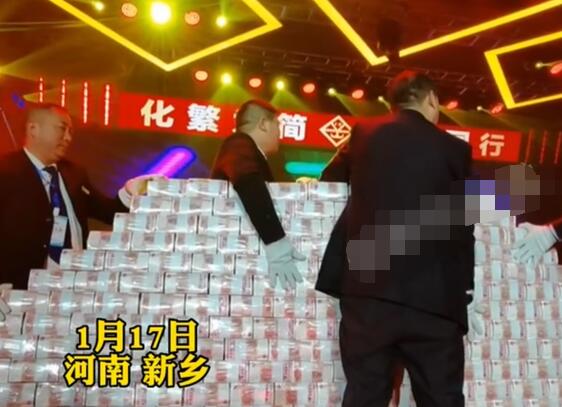河南一企業(yè)年終獎(jiǎng)堆成錢山 背后真相實(shí)在讓人驚愕