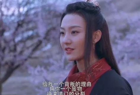 將夜2葉紅魚(yú)為什么要?dú)⒄平?將夜2葉紅魚(yú)殺掌教的原因