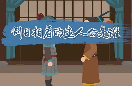 刮目相看的主人公是誰？呂蒙簡介資料