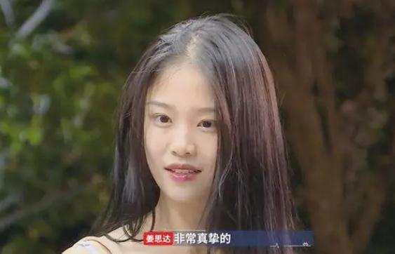 《心動的信號》