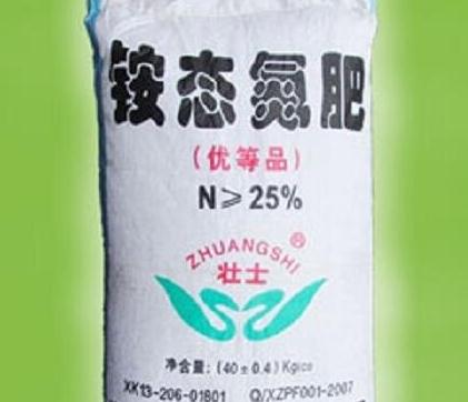 什么是銨態氮肥 銨態氮肥特點及注意事項