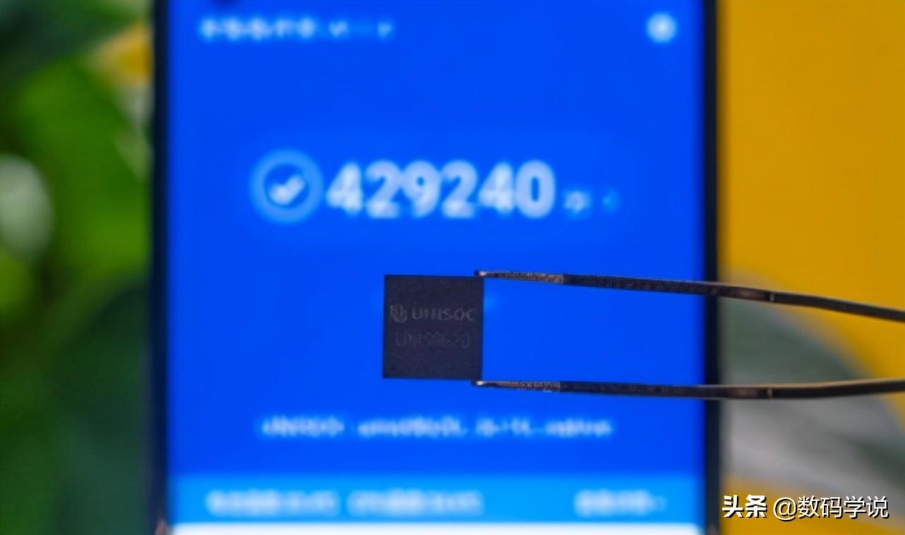 t770芯片處理器相當于驍龍多少（唐古拉T770是純國產的嗎）