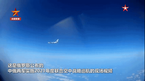 中俄這次聯合空中巡航有何不同？