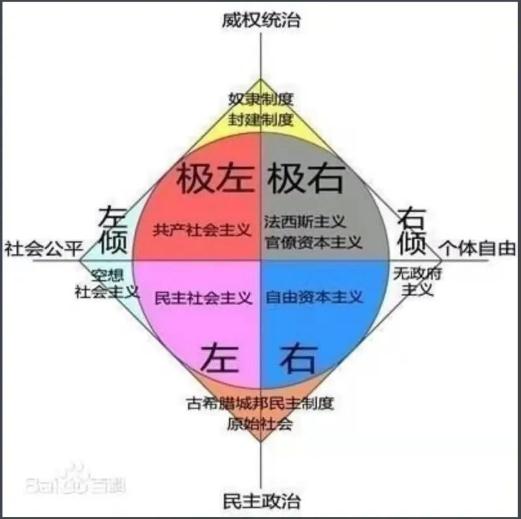 亞速營是什么組織？什么是亞速營簡介資料